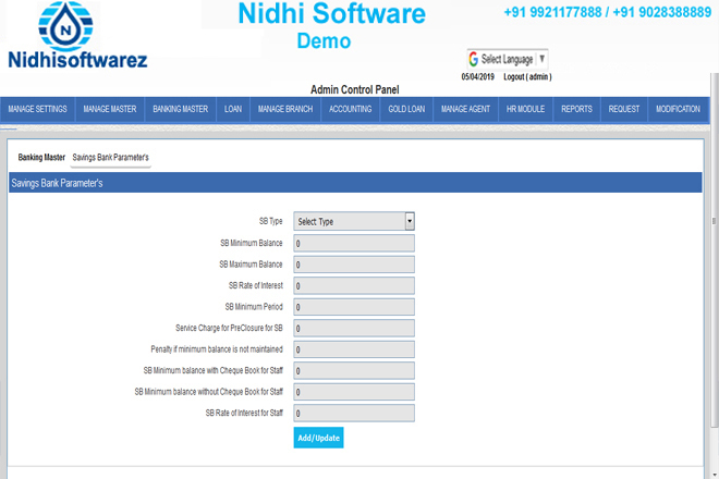 nidhi software feature